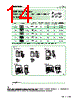 B-01-R Datasheet HTML 14Page - NEC 