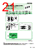 B-01-R Datasheet HTML 21Page - NEC 