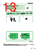 B-01-RTS Datasheet HTML 13Page - NEC 