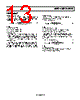 ADR391BUJZ-R2 Datasheet HTML 13Page - Analog Devices 