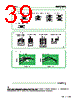 B-02-R Datasheet HTML 39Page - NEC 