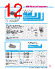 Y-CONC-R402S-RJ6P-2000-A Datasheet HTML 12Page - YAMAHA CORPORATION 