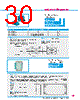 Y-CONC-R426M-RJ2L-2000-A Datasheet HTML 30Page - YAMAHA CORPORATION 