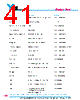 Y-CONC-R402S-RJ2L-2000-B Datasheet HTML 41Page - YAMAHA CORPORATION 