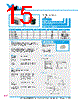 Y-CONC-R402S-RJCU-2000-B Datasheet HTML 15Page - YAMAHA CORPORATION 