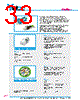 Y-CONC-R422L-RJCU-2000-B Datasheet HTML 33Page - YAMAHA CORPORATION 