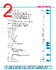 Y-CONC-R426M-RJ6M-2000-C Datasheet HTML 2Page - YAMAHA CORPORATION 