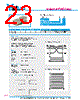 Y-CONC-R426M-RJ2S-2000-C Datasheet HTML 23Page - YAMAHA CORPORATION 