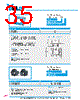 Y-CONC-R402S-RJ2L-2000-C Datasheet HTML 35Page - YAMAHA CORPORATION 
