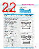 Y-CONC-R426M-RJ2M-2000-C Datasheet HTML 22Page - YAMAHA CORPORATION 