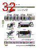 DBMZ95SJ101 Datasheet HTML 32Page - ITT Industries 