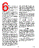 ADP3414 Datasheet HTML 6Page - Analog Devices 