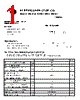 1SS244 Datasheet HTML 1Page - Kwang Myoung I.S. CO.,LTD 