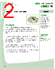 SMJE-3V12W1P3 Datasheet HTML 2Page - Seoul Semiconductor 