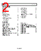 ADA4084-2ARZ-R7 Datasheet HTML 2Page - Analog Devices 