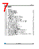 STM32F051C8T6 Datasheet HTML 7Page - STMicroelectronics 