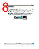 STM32F051C8T6 Datasheet HTML 8Page - STMicroelectronics 