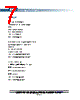1MD06-059-10 Datasheet HTML 7Page - RMT Ltd. 