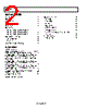 AD8657ACPZ-R7 Datasheet HTML 2Page - Analog Devices 