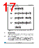 M24C16-R Datasheet HTML 17Page - STMicroelectronics 