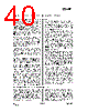 CC1150-RTR1 Datasheet HTML 40Page - Texas Instruments 