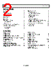 AD633ARZ-R7 Datasheet HTML 2Page - Analog Devices 
