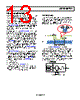 AD5700BCPZ-R5 Datasheet HTML 13Page - Analog Devices 