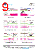 SIP12107 Datasheet HTML 9Page - Vishay Siliconix 