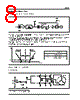 KA3011BD Datasheet HTML 8Page - Fairchild Semiconductor 
