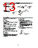 E39-R10 Datasheet HTML 13Page - Omron Electronics LLC 
