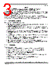 MPC8321EVRADDC Datasheet HTML 3Page - Freescale Semiconductor, Inc 