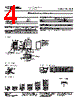R10S-R2W2DC Datasheet HTML 4Page - Tyco Electronics 