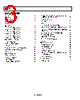 AD8132WARMZ-R7 Datasheet HTML 3Page - Analog Devices 