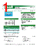 MJS800-R Datasheet HTML 1Page - Bel Fuse Inc. 