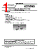 EE2-5SNUX-R6 Datasheet HTML 1Page - NEC 