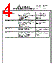 RL1220-F-R050F Datasheet HTML 4Page - DAESAN ELECTRONIC CORP. 