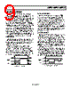 ADM823TYKSZ-R7 Datasheet HTML 9Page - Analog Devices 