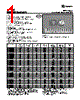 DR124-331-R Datasheet HTML 1Page - Cooper Bussmann, Inc. 
