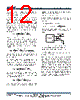 MP28251 Datasheet HTML 12Page - Monolithic Power Systems 