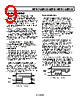 ADM6824TYRJZ-R7 Datasheet HTML 9Page - Analog Devices 
