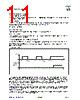 AS3930_07 Datasheet HTML 11Page - AMSCO 
