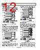 ADP1660ACBZ-R7 Datasheet HTML 12Page - Analog Devices 