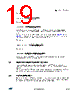 STBB2JAD-R Datasheet HTML 19Page - STMicroelectronics 
