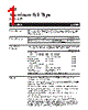2-5-425 Datasheet HTML 1Page - 3M Electronics 