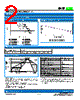 SCF100-2920-R Datasheet HTML 2Page - Socay Electornics Co., Ltd. 