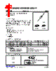 MBR145G-CB2-R Datasheet HTML 1Page - Unisonic Technologies 