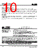 DIM800DDM17-A000 Datasheet HTML 10Page - Dynex Semiconductor 
