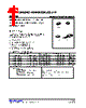 LM317ML-TN3-R Datasheet HTML 1Page - E-Tech Electronics LTD 