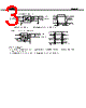 PS8701 Datasheet HTML 3Page - NEC 