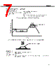 PS8701 Datasheet HTML 7Page - NEC 